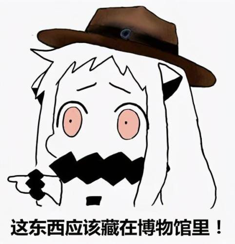 炉石传说好号大全(炉石传说有趣id)插图