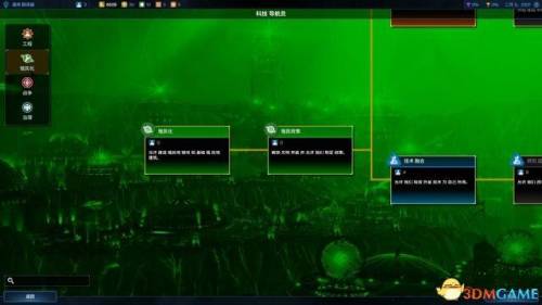 文明4新手入门(文明4开局怎么发展快)插图72