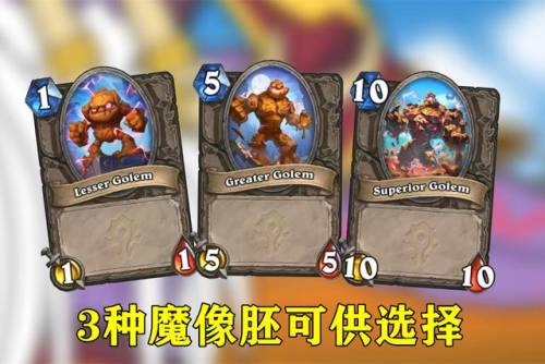 卡扎库斯魔像(卡扎库斯是龙吗)插图1