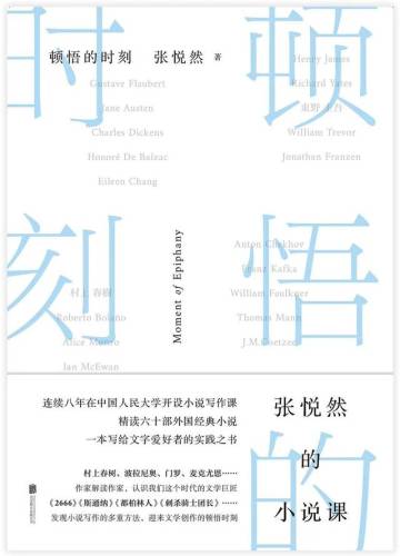 洛克王国丰羽嘴龙超进化(洛克王国公认已绝版宠物)插图10