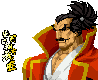 侍魂4人物介绍(侍魂人物大全名字)插图52