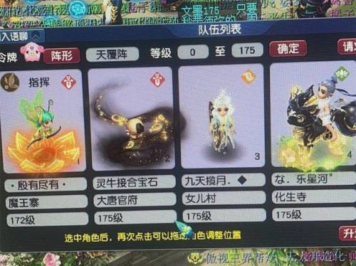 梦幻科举称谓可以多久(梦幻科举5开要参加吗)插图