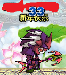 造梦西游3分解大全(造梦西游3物品合成表)插图40