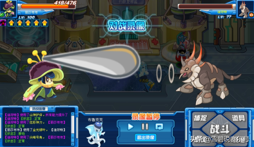 赛尔号超进化精灵大全(巴拉龟超进化)插图8