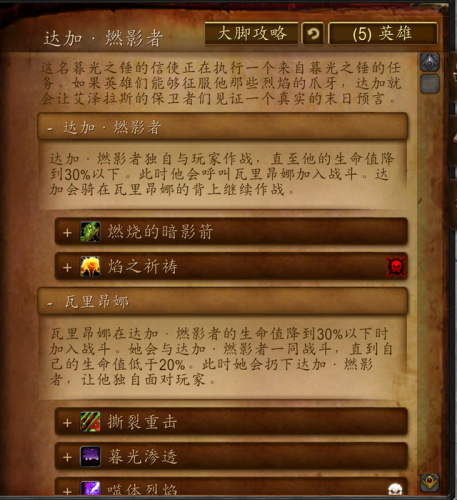 格瑞姆巴托(格瑞的图片)插图9