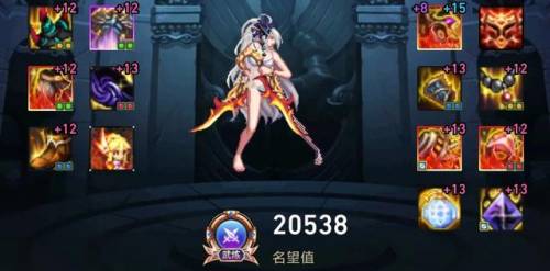 dnf死灵术士神话搭配排行(dnf鬼泣带太刀还是短剑)插图9