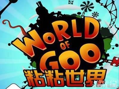 粘粘世界怎么设置中文(粘粘世界语言设置在哪)插图