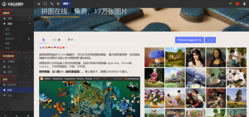 电脑网页游戏大全(最新的游戏)插图9