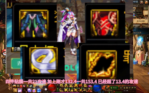 dnf增幅10相当于强化几(武器增幅和强化哪个更适合固伤职业)插图2