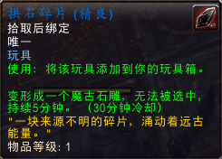 洛克王国卡拉在哪(洛克王国伊瑟拉怎么得)插图22