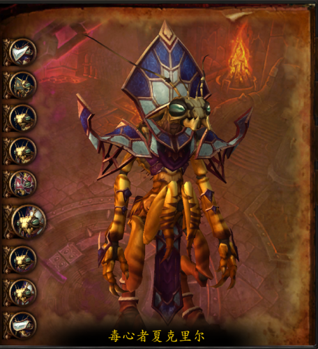 决战奥格瑞玛又臭又长(决战奥格瑞玛详细路线)插图50