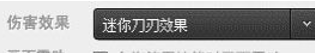 冒险岛2021法师技能加点(冒险岛法师职业推荐)插图3