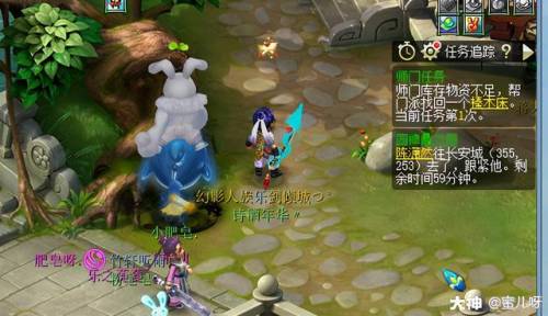 梦幻西游四神鼎之怨攻略(四神鼎之怨二药给几个)插图24