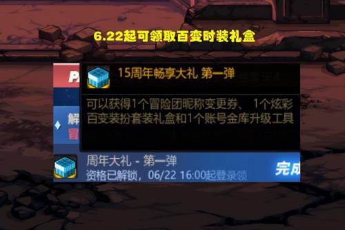 dnf分解时装任务(dnf分解时装的npc不见了)插图