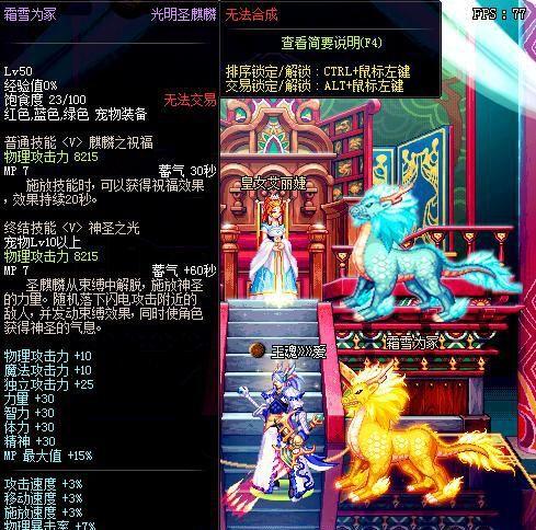 dnf历年宠物排行(dnf宠物大全图鉴)插图