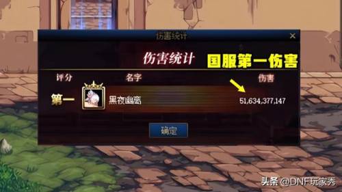 dnf死灵装备推荐(dnf男散打最强装备搭配)