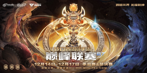 梦幻西游手游最新版(手游梦幻怎么有几个版本)插图