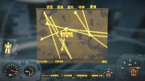 辐射4自由之路任务怎么接(辐射4间谍技术任务)插图4