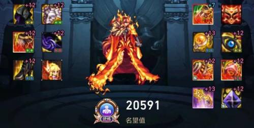 女柔道希洛克装备选择(dnf女柔道泰波尔斯防具选择)插图3