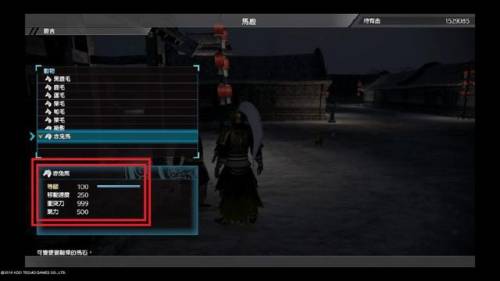真三国无双4修罗模式攻略(三国无双4修罗模式最好的协助武将)插图6