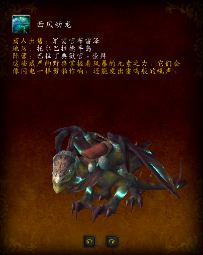 尤格萨隆限时任务(0灯尤格萨隆开启条件)插图7