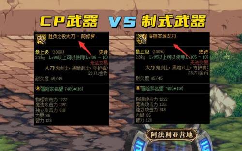 dnf男散打110版本毕业装备(机械战神版本男散打玩法攻略)插图