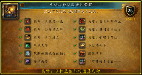 尤格萨隆限时任务(0灯尤格萨隆开启条件)插图21