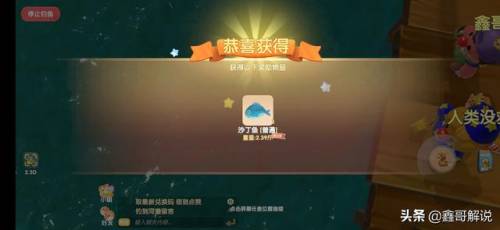 毛毛爆囧菇(杨辣毛毛虫叫什么)插图20
