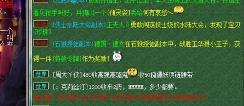梦幻西游琵琶五开怎么过(梦幻五天宫五开攻略)插图3
