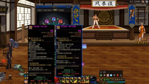 dnf韩服手游战斗法师加点(战法2023版本技能加点图)