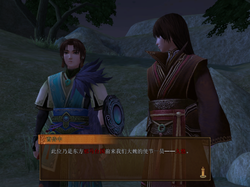 轩辕剑第几部好玩(轩辕剑历代游戏作品排名)插图12