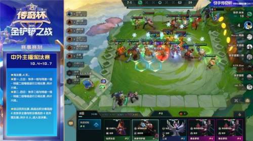 金铲铲之战时空裂痕阵容推荐(时空裂痕最稳上分阵容)插图3