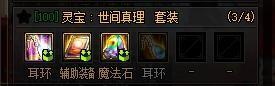 dnf105级阿修罗加点(旭旭宝宝阿修罗95加点)插图5