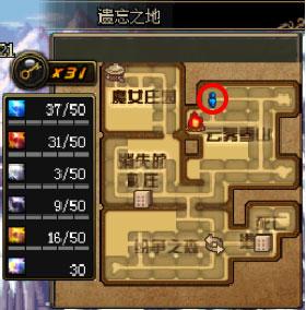 dnf遗忘之地任务(永不遗忘任务步骤)插图4