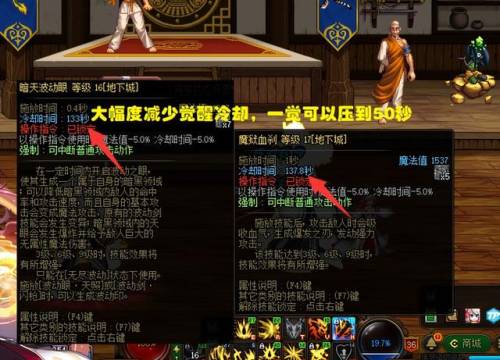 dnf觉醒技能怎么释放(三个觉醒技能如何都能放出来)插图3