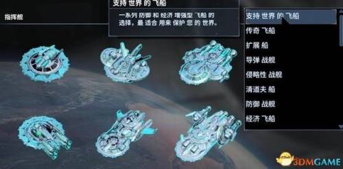 文明4新手入门(文明4开局怎么发展快)插图33