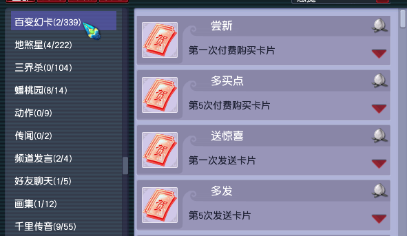 梦幻坐骑任务怪物等级(梦幻杀坐骑是根据等级来的吗)插图2