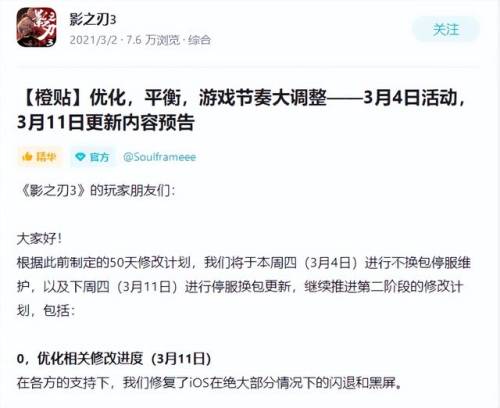 断罪者的挑战(索尔葛林负怨者)插图9