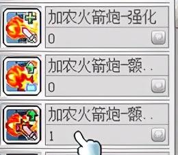 冒险岛2021法师技能加点(冒险岛法师职业推荐)插图41
