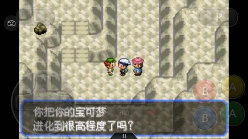 口袋妖怪绿宝石4小智版攻略(究极4小智版一周目攻略)插图20