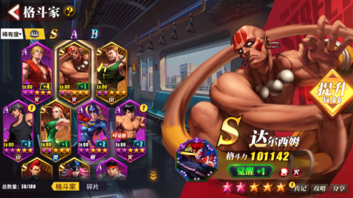 比较好玩的手机游戏有哪些(现在最好玩的手游是什么游戏)插图1