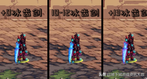dnf黑刀暗月幻化强化多少好看(dnf黑刀暗月绝版了吗90)插图5
