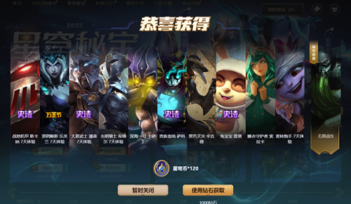 阿卡丽商店2022(阿卡丽的)