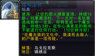 洛克王国卡拉在哪(洛克王国伊瑟拉怎么得)插图5