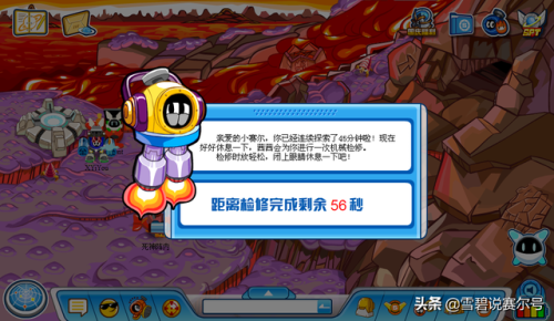 赛尔号浅蓝攻略(赛尔号蓝露pve解析)