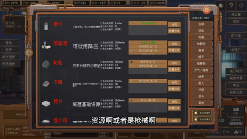 100女机械师技能加点图(95最新机械刷图加点)插图1