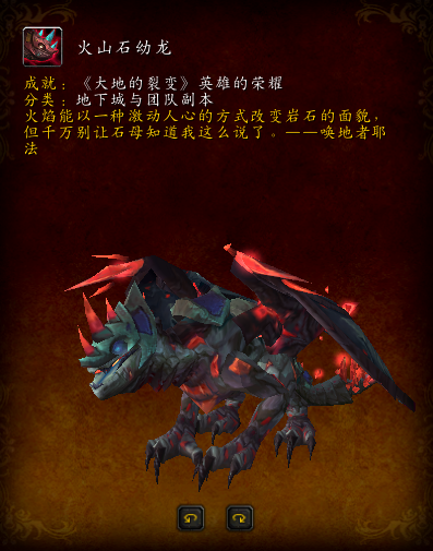 尤格萨隆限时任务(0灯尤格萨隆开启条件)插图16