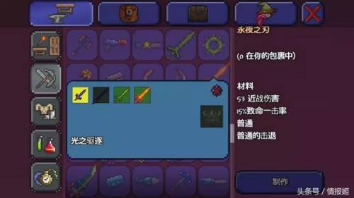 刺客信条启示录武器(刺客信条所有武器大全)插图30
