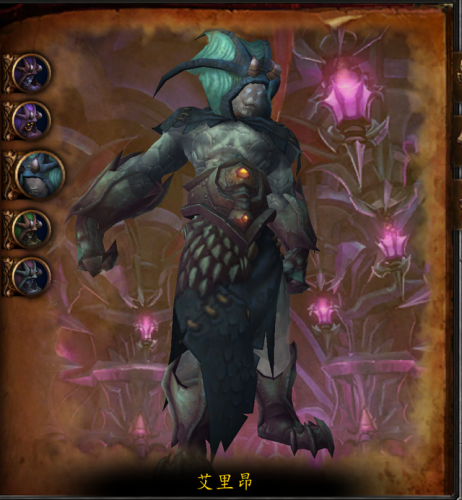 法夜任务去暮光高地(部落暮光高地的传送门)插图12