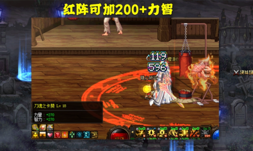 dnf男街霸100级三觉加点(dnf毒王刷图加点)插图1